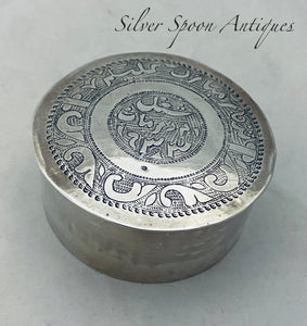 Sudanese Silver Round Lidded Box, Omdurman, 1933