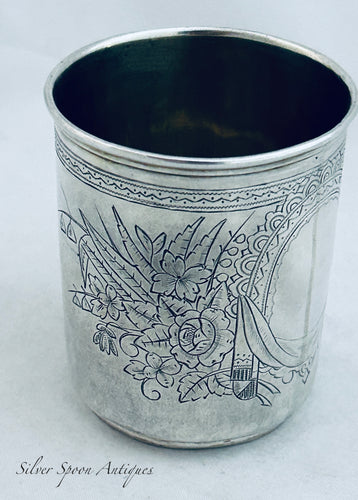 Russian Beaker, Moscow, 1893